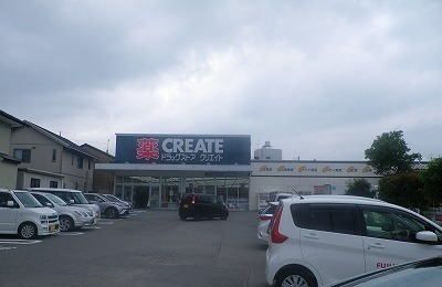 近くのクリエイトS・D御殿場萩原店まで950m（徒歩12分）