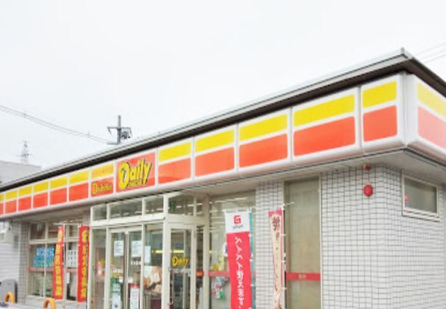 近くのデイリーヤマザキ いわき平東町まで130m(徒歩2分)