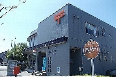 近くの騎西郵便局まで4,100m（徒歩52分）