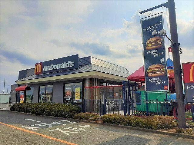 近くのマクドナルド 毛呂山店まで800m（徒歩10分）