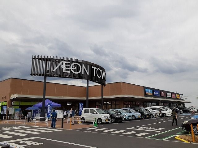 近くのイオンスタイル毛呂山まで1,200m（徒歩15分）