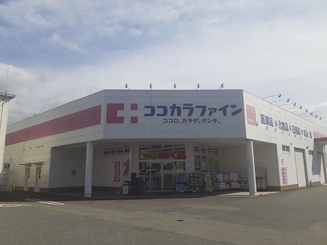 近くのココカラファイン西脇店まで500m（徒歩7分）