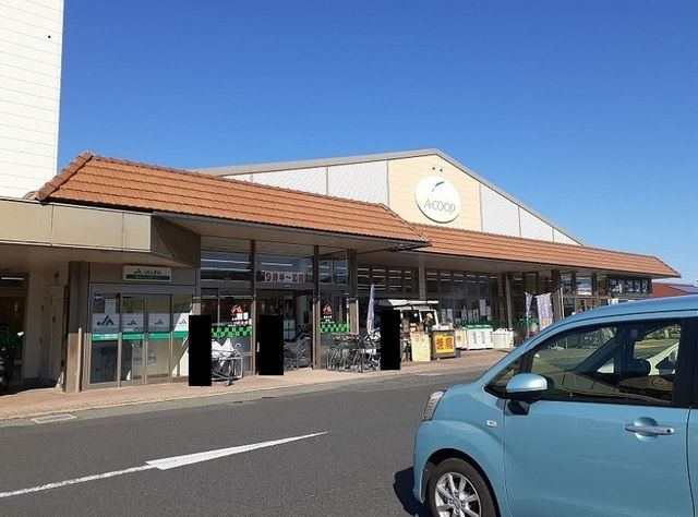 近くのAコープ ふるえ店まで1,700m(徒歩22分)