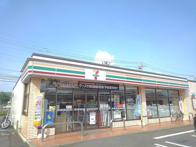 近くのセブンイレブン下野祇園店まで350m（徒歩5分）