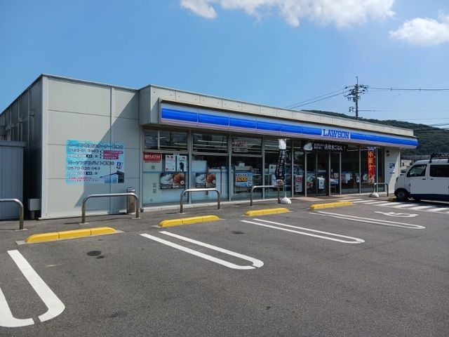 近くのローソンさんまで300m（徒歩4分）