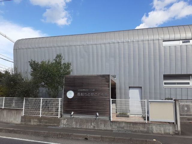 近くの長船ちとせこども園さんまで270m（徒歩4分）