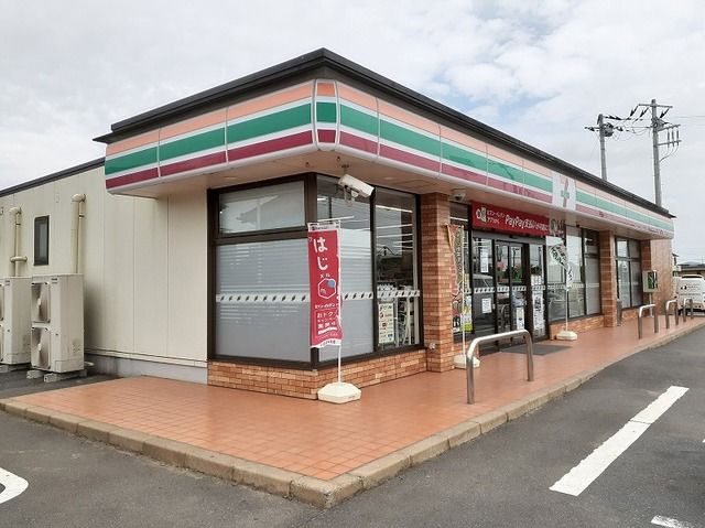 近くのセブンイレブン小見川店まで400m(徒歩5分)
