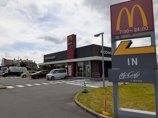 近くのマクドナルド365小見川店まで450m(徒歩6分)