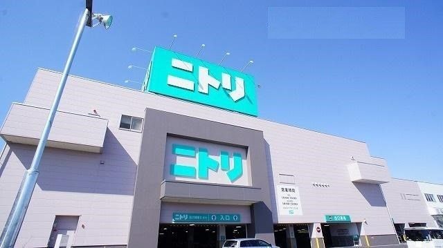 近くのニトリ熊谷店まで1,300m(徒歩17分)