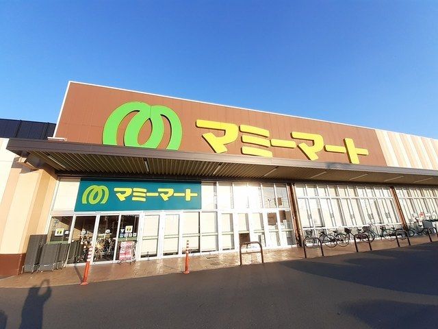 近くのスーパーまで750m（徒歩10分）