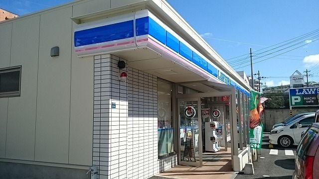 近くのローソン 浦添城間店まで550m(徒歩7分)