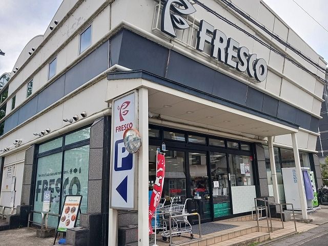 近くのスーパーフレスコ 梅津店まで700m（徒歩9分）
