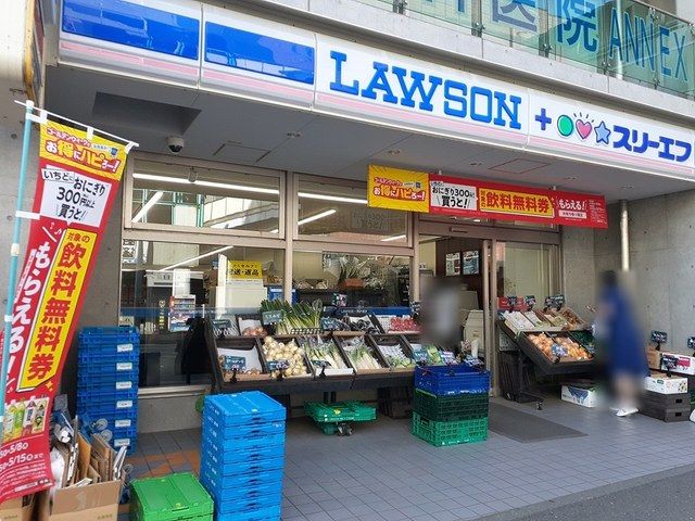近くのLAWSONまで286m（徒歩4分）