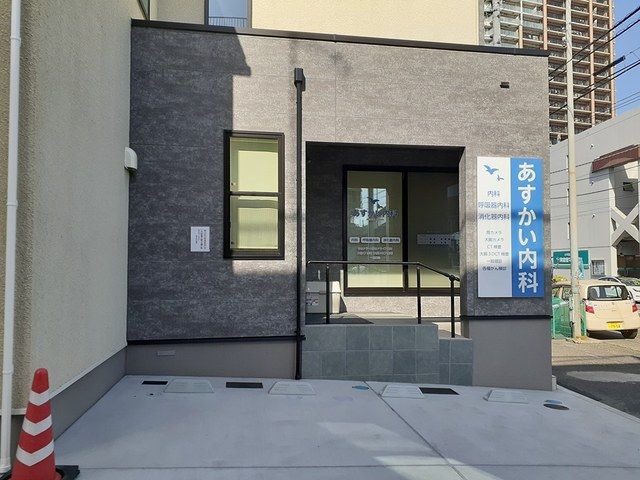 近くのあすかい内科まで9m（徒歩1分）