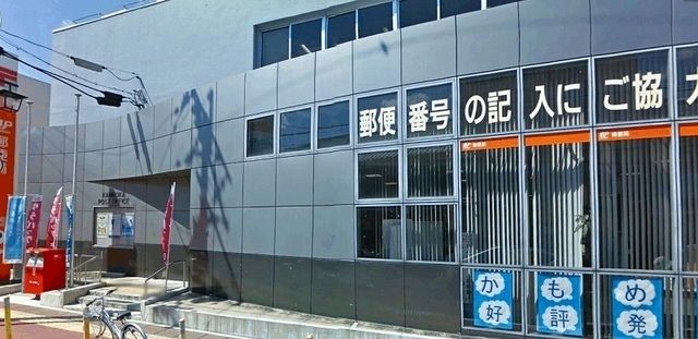 近くの亀岡郵便局まで400m（徒歩5分）