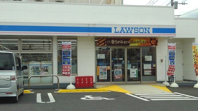 近くのローソンまで800m(徒歩10分)