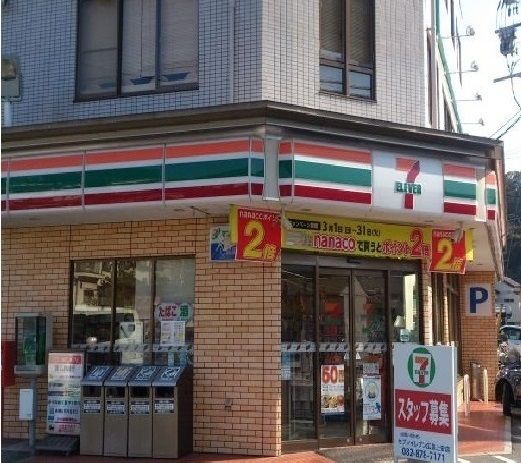 近くのコンビニまで700m（徒歩9分）