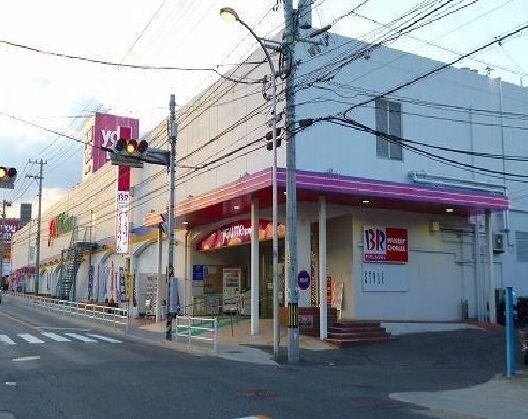 近くのスーパーまで1,500m（徒歩19分）