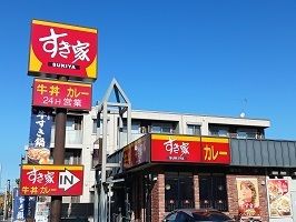 近くの飲食店まで800m（徒歩10分）