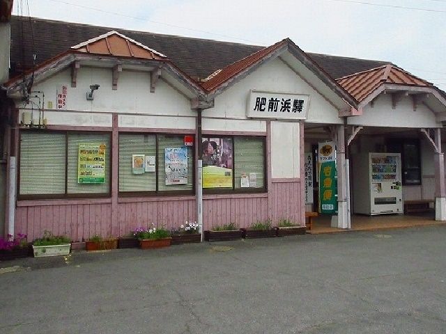 近くの肥前浜駅まで1,390m（徒歩18分）