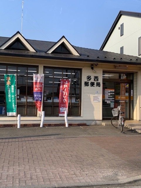 近くのあきる野市多西郵便局まで100m（徒歩2分）