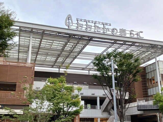 近くのおおたかの森S・Cまで1,615m（徒歩21分）