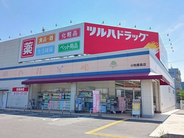 近くのツルハドラッグ　藤島店まで760m（徒歩10分）