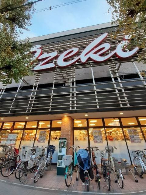 近くのオオゼキ 上町店まで400m（徒歩5分）