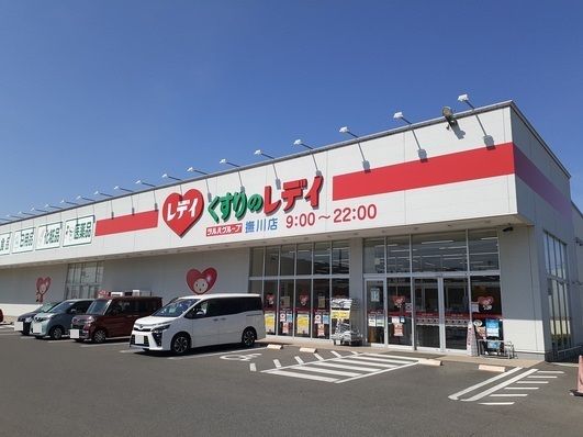 近くのくすりのレディ撫川店まで950m（徒歩12分）
