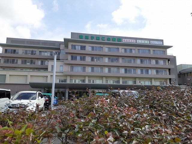 近くの我孫子聖仁会病院まで859m（徒歩11分）