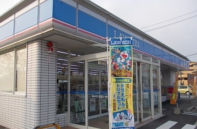 近くのローソン西伯法勝寺店まで300m（徒歩4分）