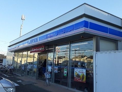 近くのローソン富山草島中央店まで300m(徒歩4分)