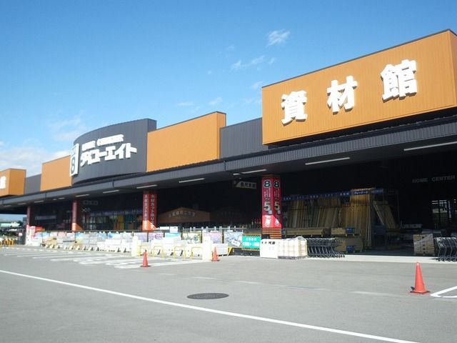 近くのダイユーエイト さくら氏家店まで1,200m(徒歩15分)