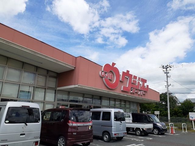 近くのウジエスーパー佐沼本店まで1,400m(徒歩18分)