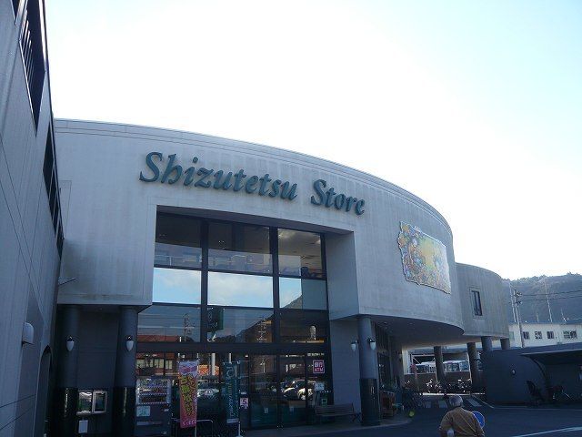 近くのしずてつストア丸子店まで850m(徒歩11分)