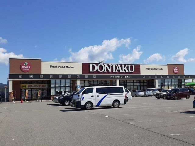 近くのどんたくかほく店まで2,189m（徒歩28分）