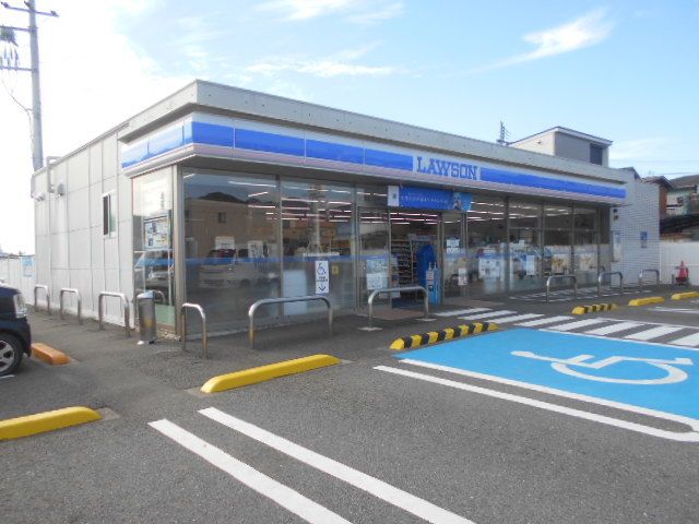 近くのローソン田辺会津小学校前店様まで750m（徒歩10分）