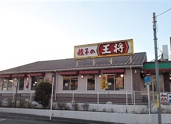 近くの餃子の王将 秋津店まで450m（徒歩6分）
