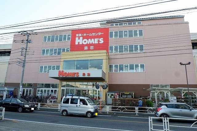 近くの島忠ホームズ東村山店まで500m（徒歩7分）
