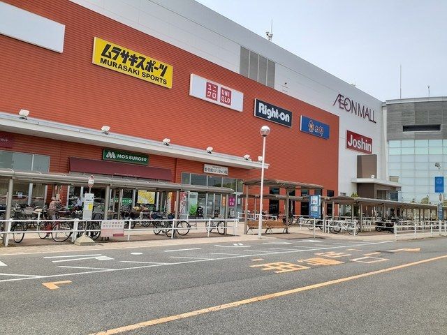 近くのイオンモール木曽川まで500m（徒歩7分）