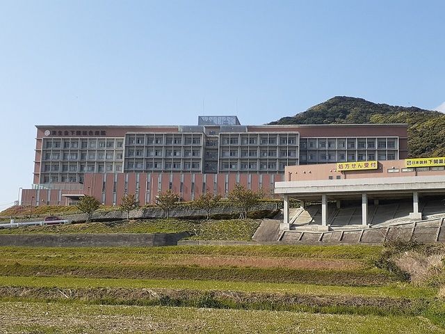 近くの山口県済生会下関総合病院まで2,300m（徒歩29分）