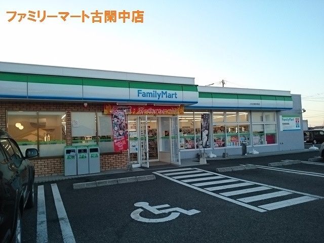 近くのコンビニまで2,100m（徒歩27分）