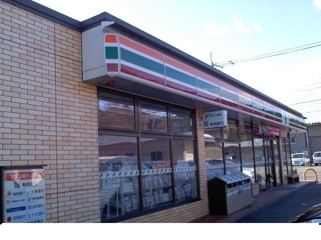 近くのセブンイレブン福島安達店まで300m(徒歩4分)