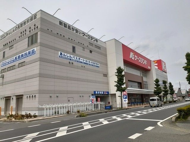 近くのケーズデンキ越谷店まで1,100m(徒歩14分)