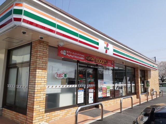 近くのセブン-イレブン 岡崎稲熊町店まで550m（徒歩7分）