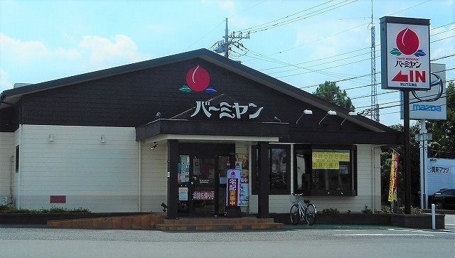 近くのバーミヤン 狭山下広瀬店まで500m（徒歩7分）