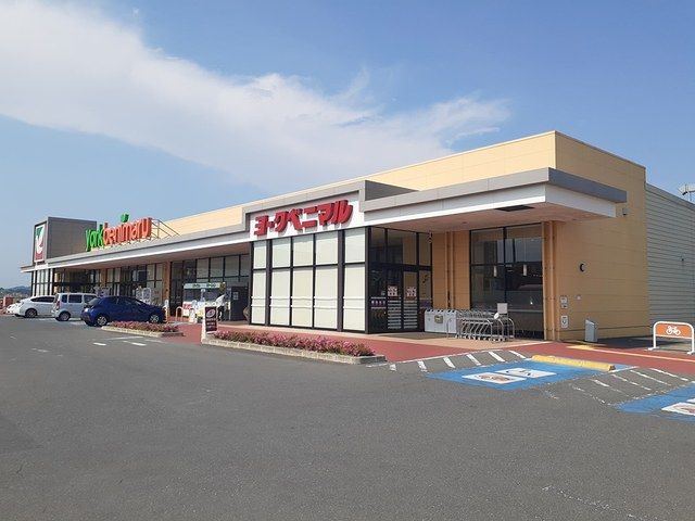 近くのヨークベニマル 登米中田店まで900m（徒歩12分）