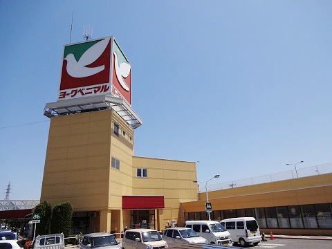 近くのヨークベニマル 富久山店まで1,800m（徒歩23分）