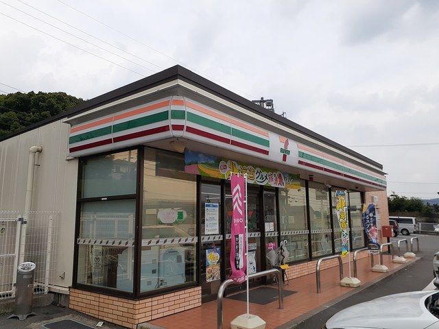近くのセブン-イレブン春日井藤山台店まで450m(徒歩6分)
