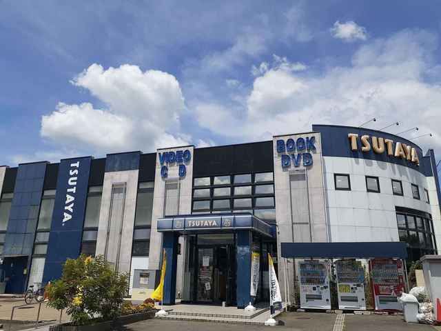 近くのTSUTAYA 高蔵寺店まで450m(徒歩6分)
